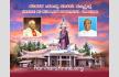Shrine of Our Lady of Health, Harihar is raised to the status of a Minor Basilica